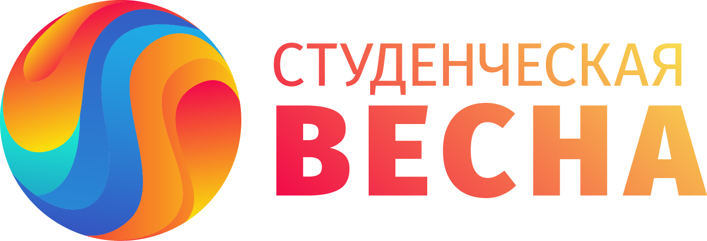 Студвесна